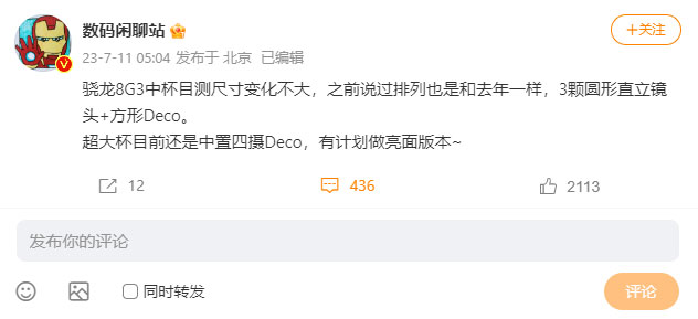 Xiaomi может вернуться к керамическим корпусам в Xiaomi 14 Ultra 