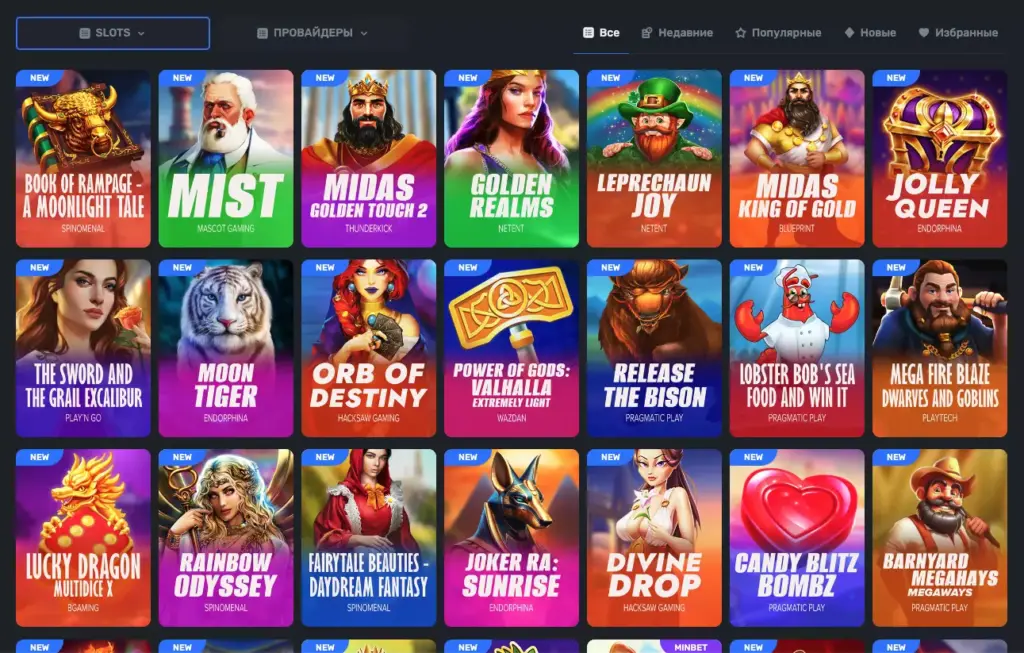 Игровые автоматы