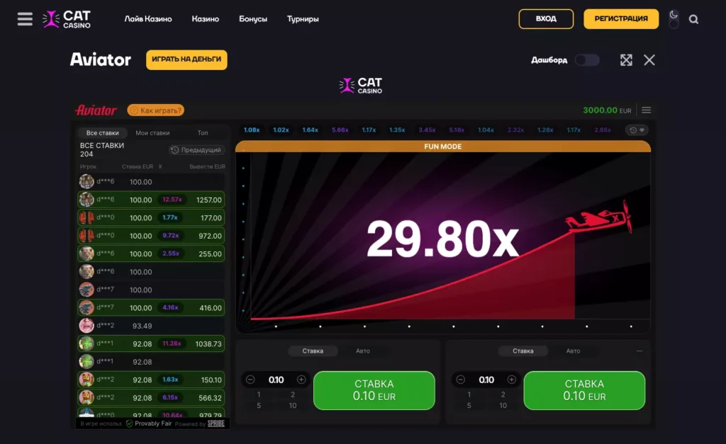 Краш игра Aviator