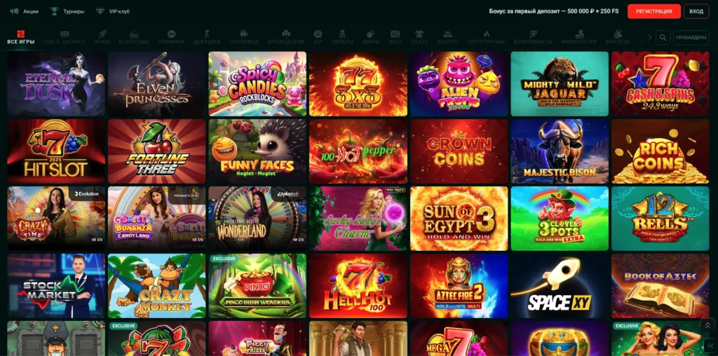 Лучшие игровые автоматы